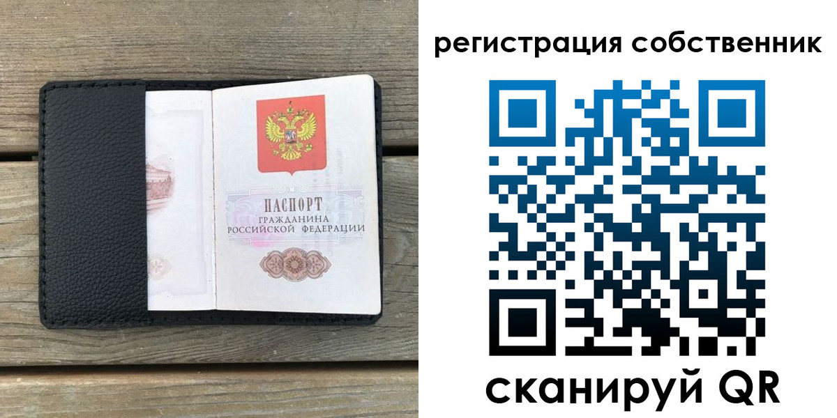 прописка для школы в Куровском