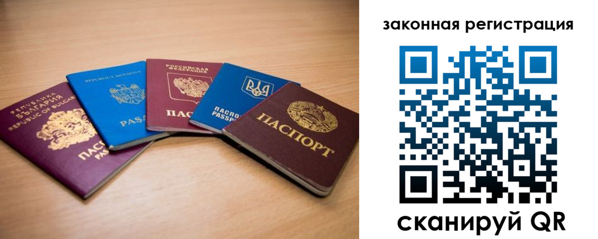 прописка в квартире в Куровском